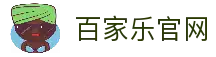 百家乐官方网站-游戏玩法规则 Baccarat Gaming